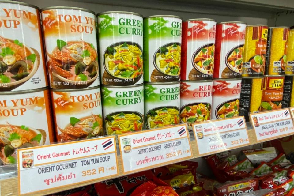 Asia Superstore