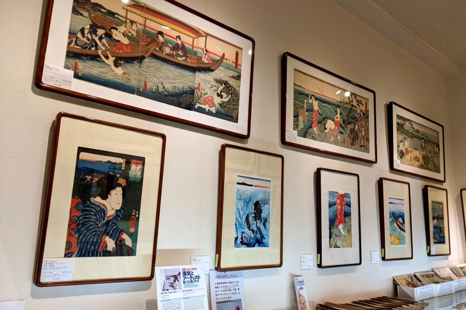 Hara Shobo Print Department
