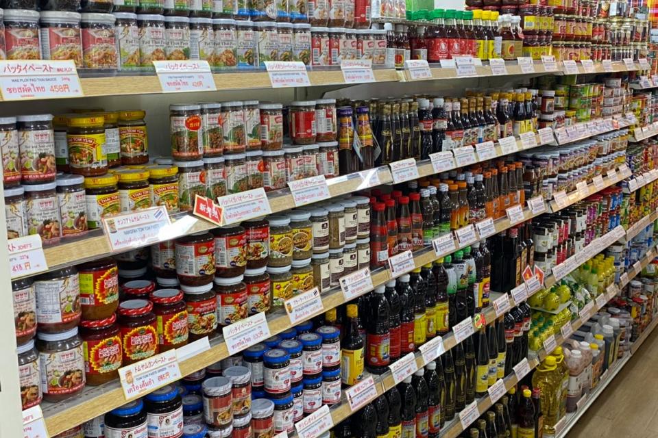 Asia Superstore