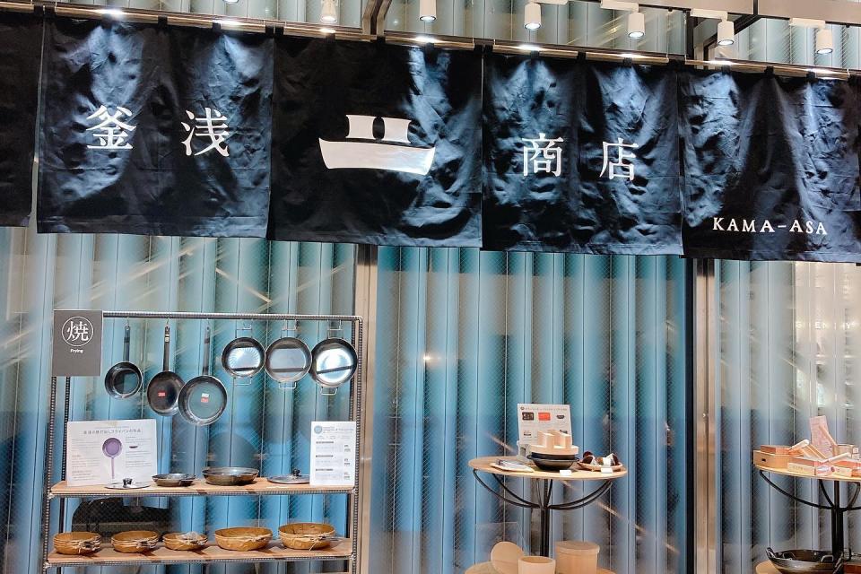 Kamaasa Shoten