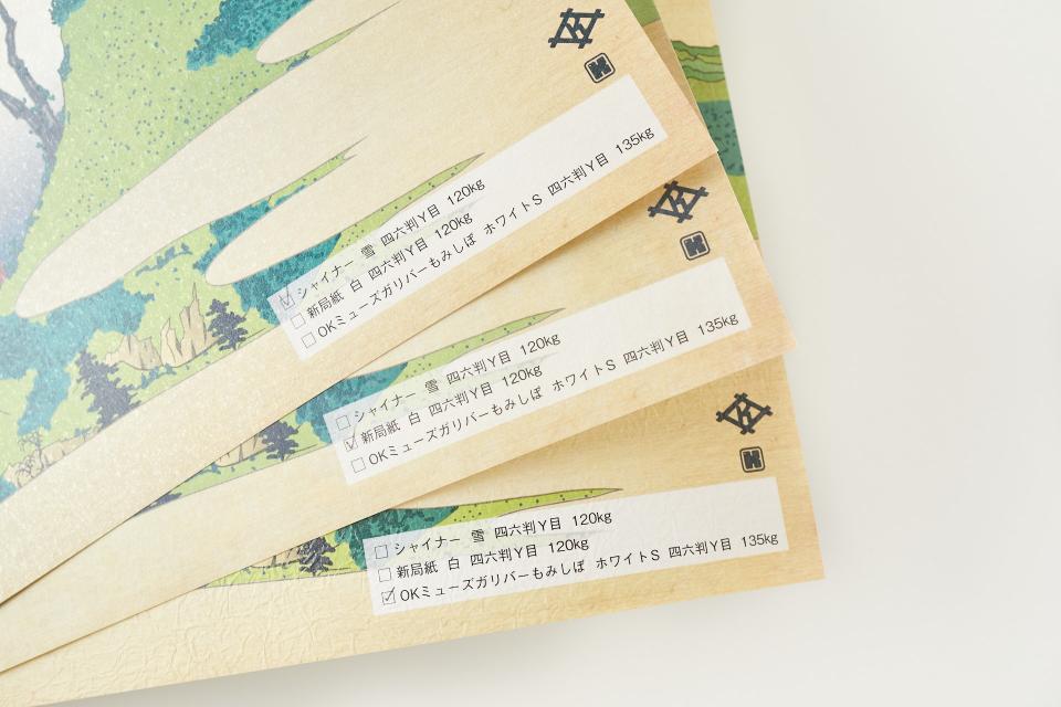 Takeo Paper Trading