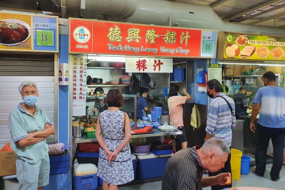 Teck Heng Leong Kway Chap