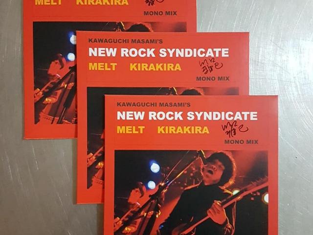 Goldmine Records