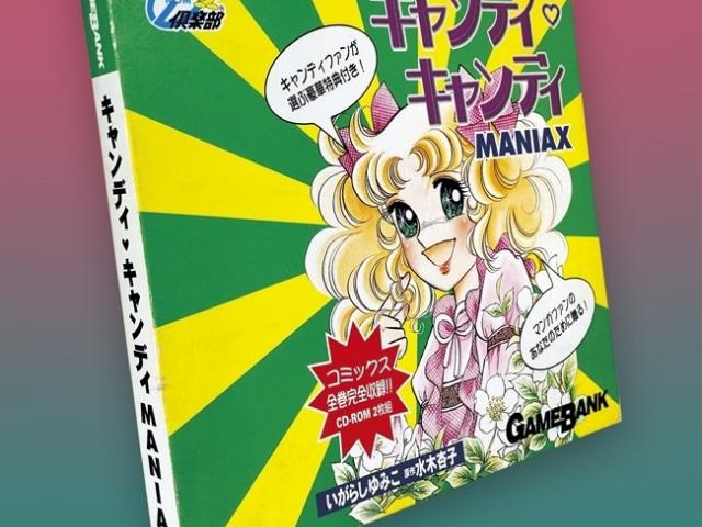 Mandarake