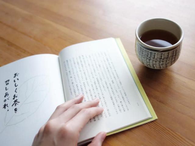 Ippodo Tea Tokyo Marunouchi Store