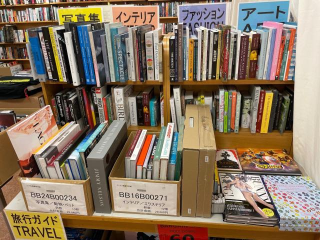 Books Kinokuniya Tokyo