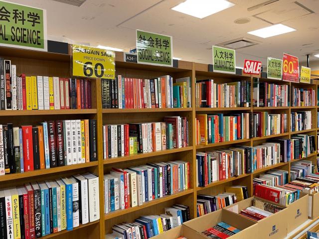 Books Kinokuniya Tokyo
