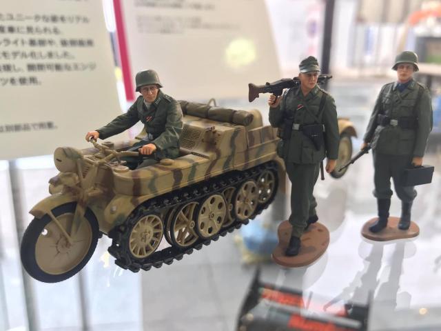 Tamiya Plamodel Factory