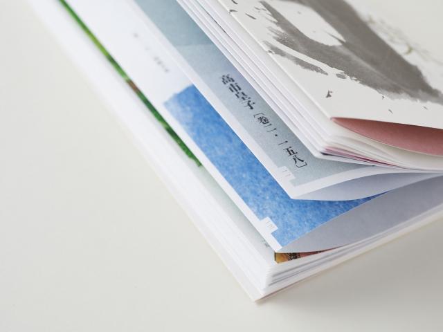 Takeo Paper Trading