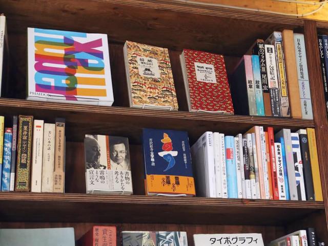 Nostos Books
