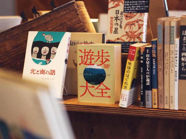 Nostos Books