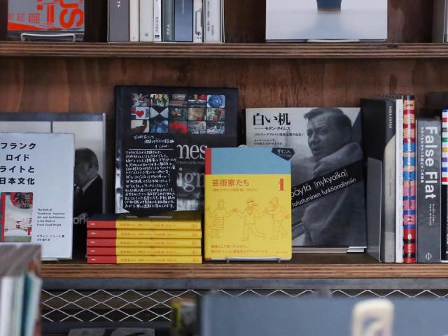 Nostos Books