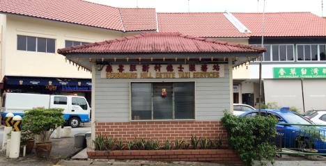 Sembawang Hill Estate Taxi Services Hut 