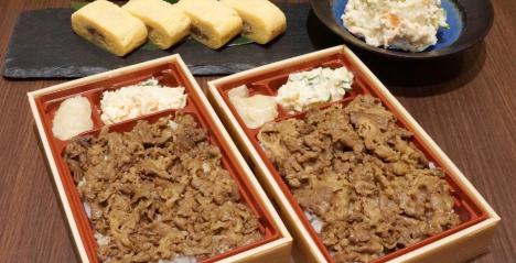 Beef Yakiniku 