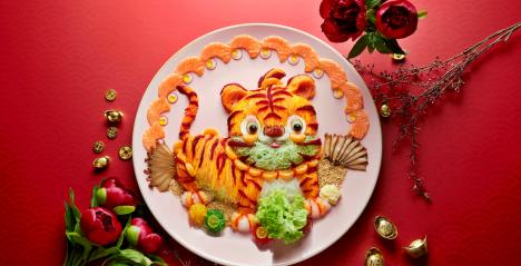 The Year of the Tiger at the Fullerton Hotels Singapore