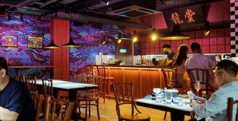 The Dragon Chamber