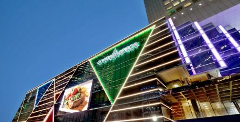 One Raffles Place